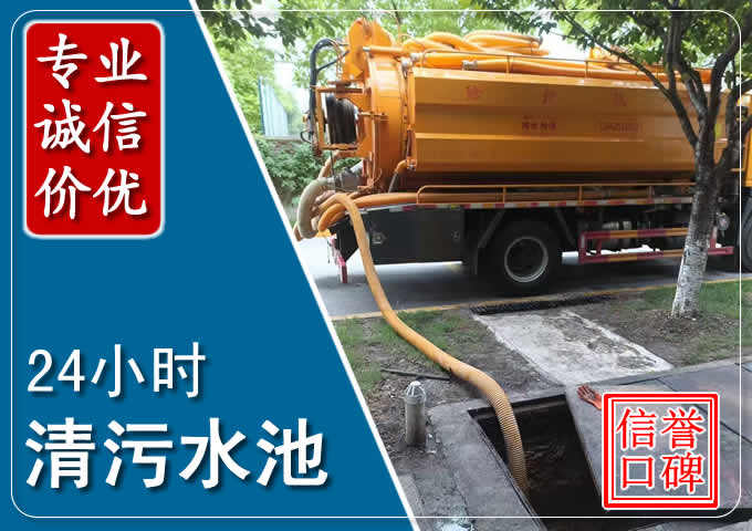 青松乡化粪池清掏时人工与自动化哪个更好？清掏时有哪些要求？